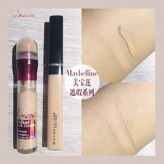 美宝莲橡皮擦怎么打开?美宝莲橡皮擦怎么清洗